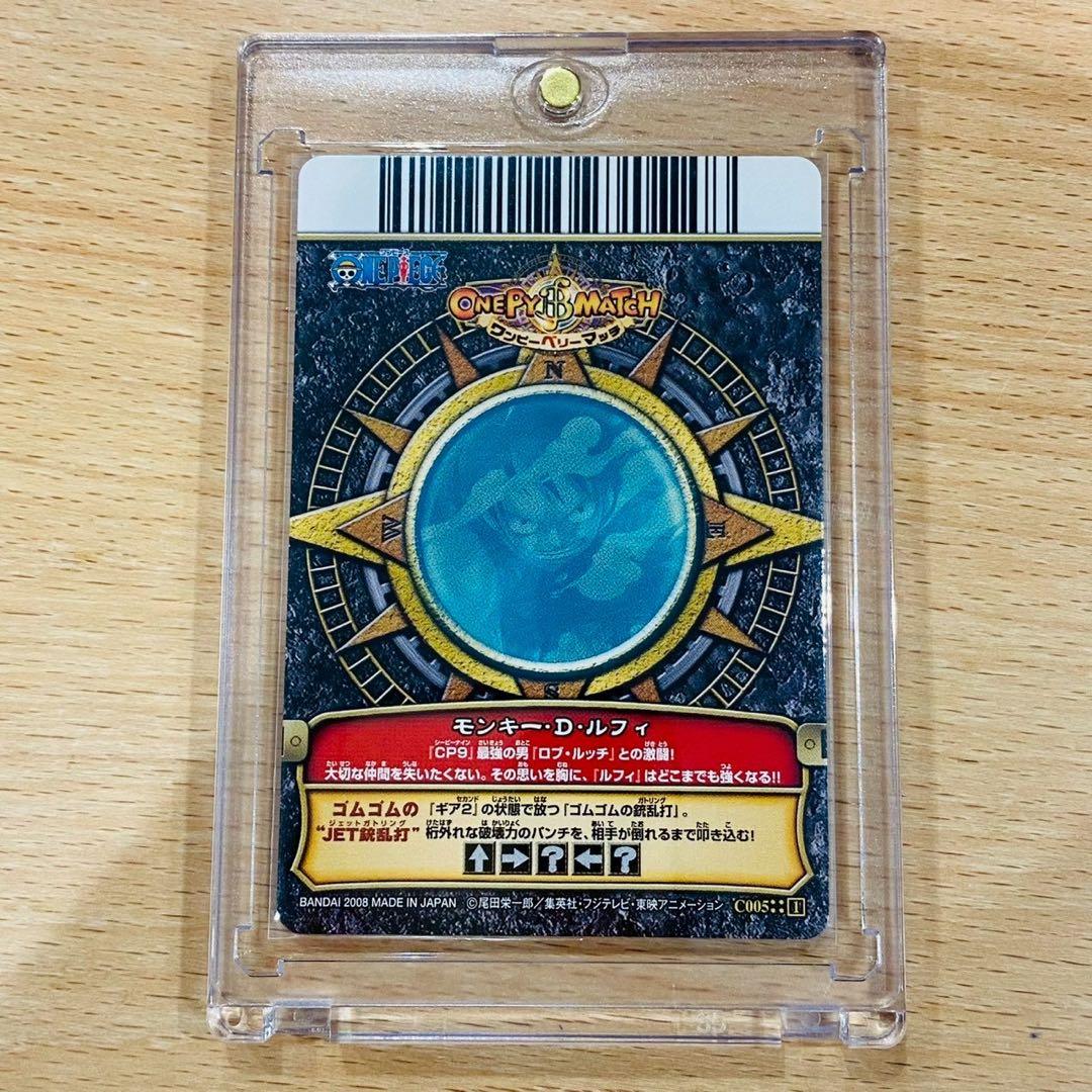 ワンピース ワンピーベリーマッチ ルフィ ゴムゴムのJET銃乱打 GR