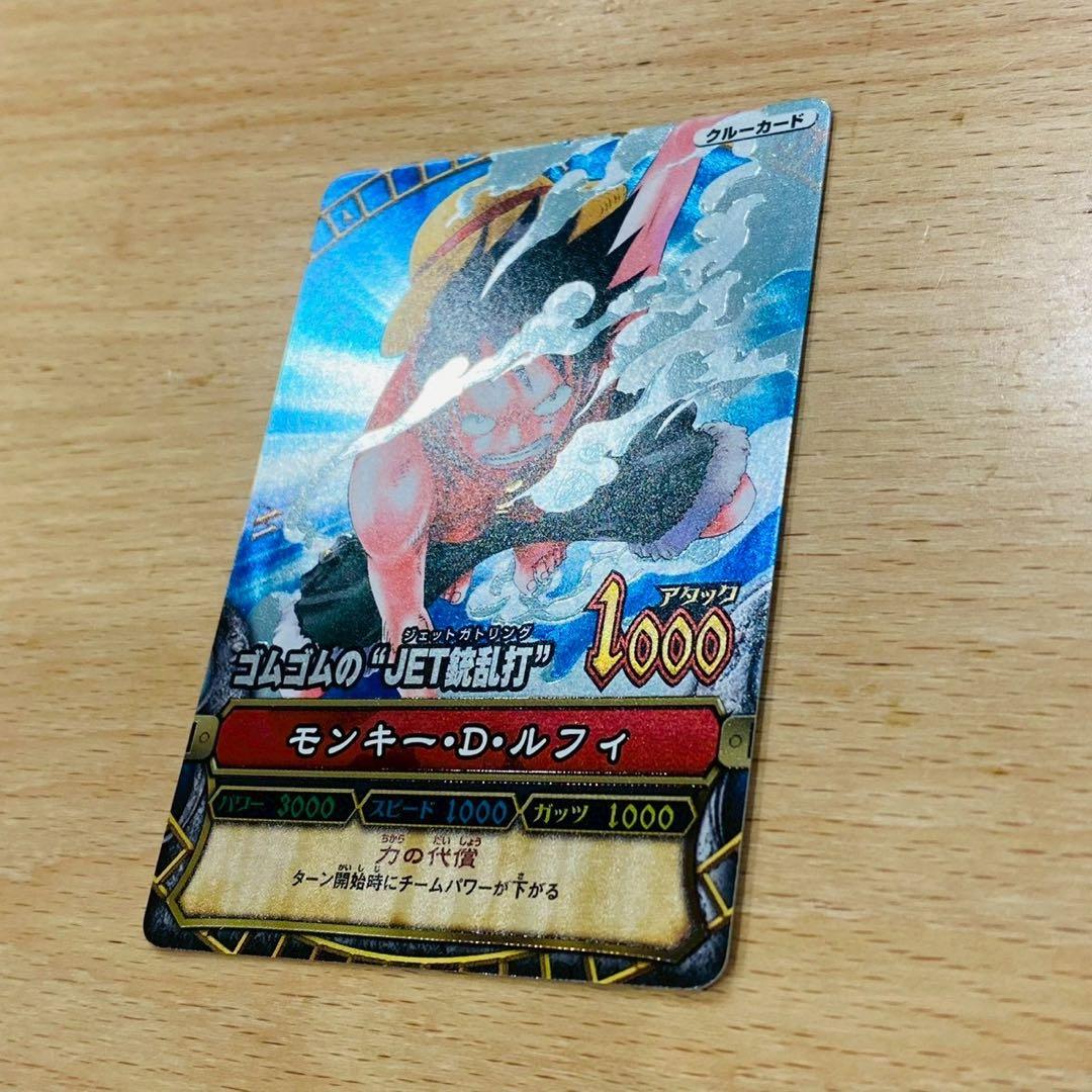 ワンピース ワンピーベリーマッチ ルフィ ゴムゴムのJET銃乱打 GR