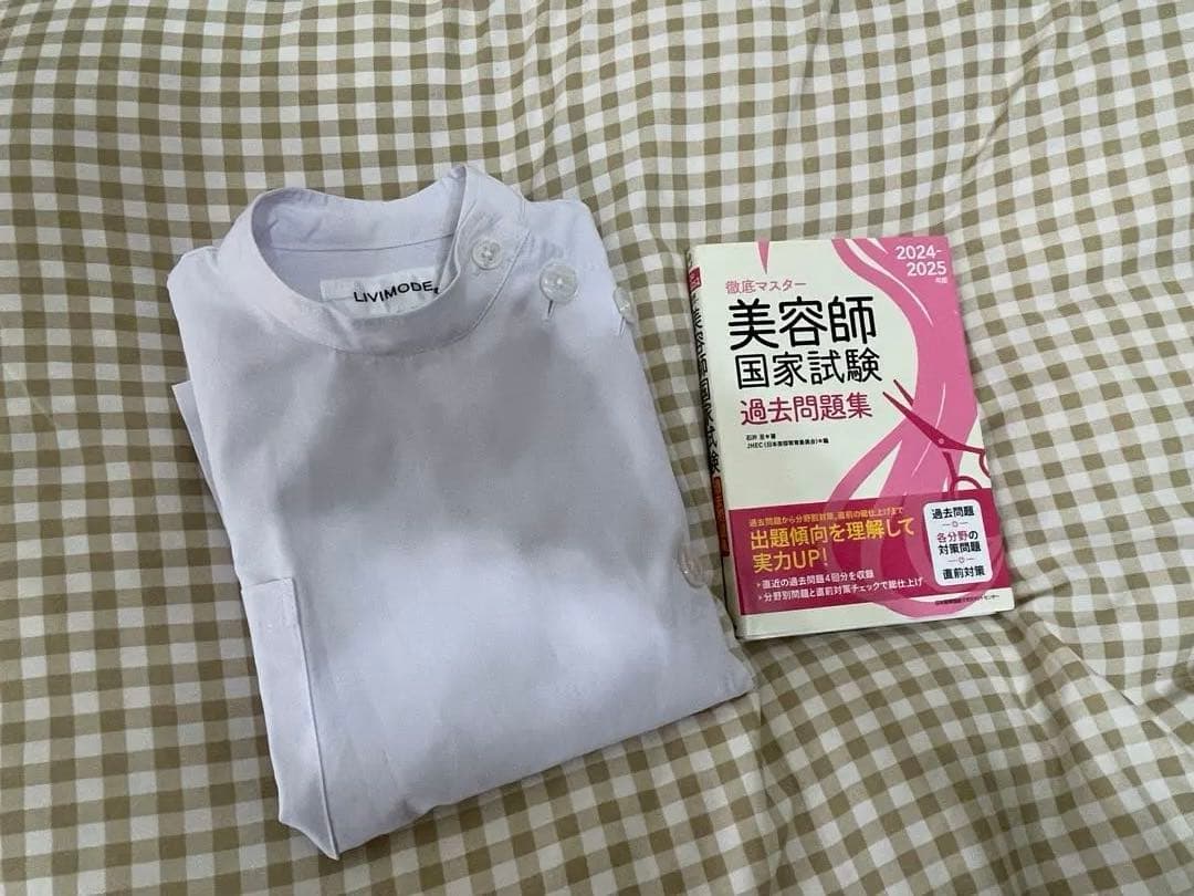 美容師国家試験セット - メルカリ