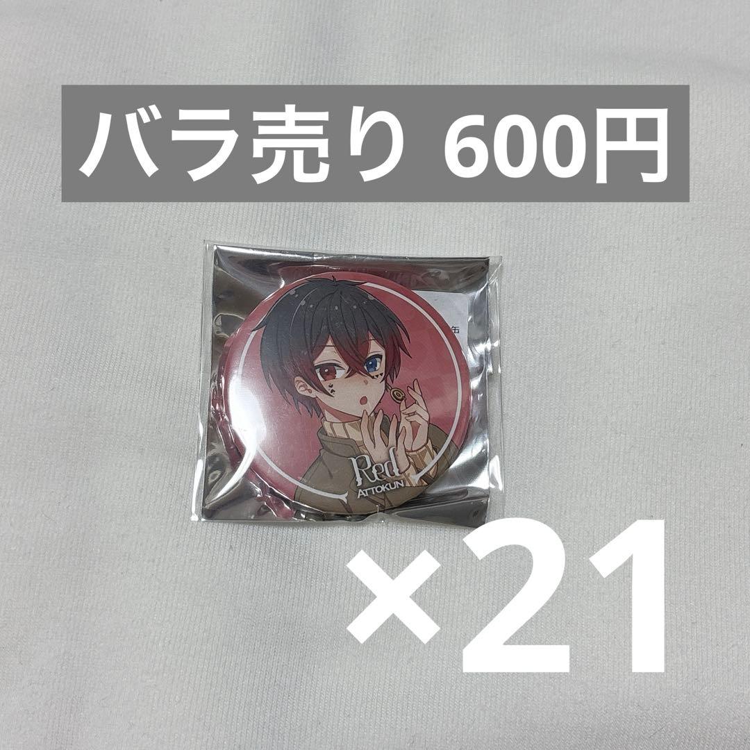 AMPTAK あっとくん Red ピンク缶バッジ