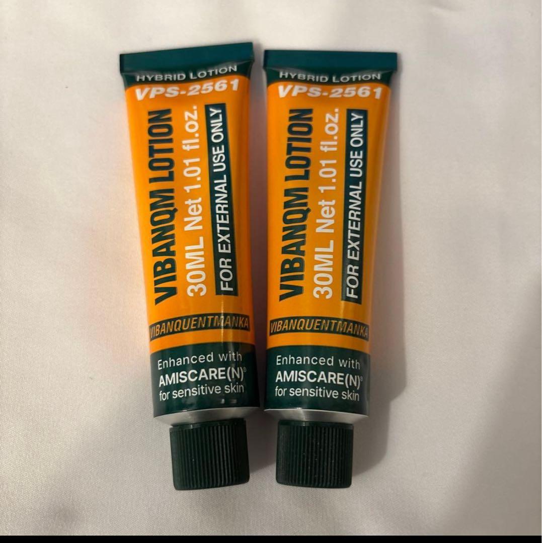 【国内正規品】ビバンクエントマンカローション　2本