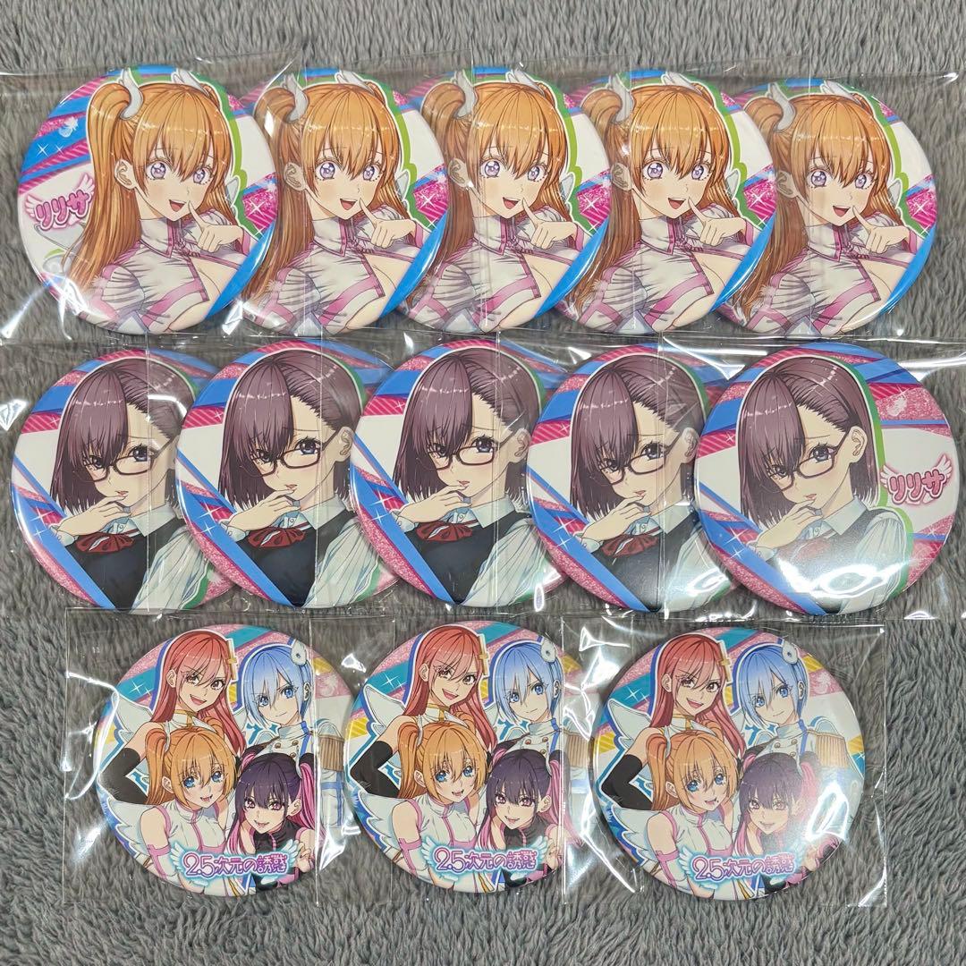 天乃リリサ リリエル コレクション缶バッジ 2.5次元の誘惑 にごリリ