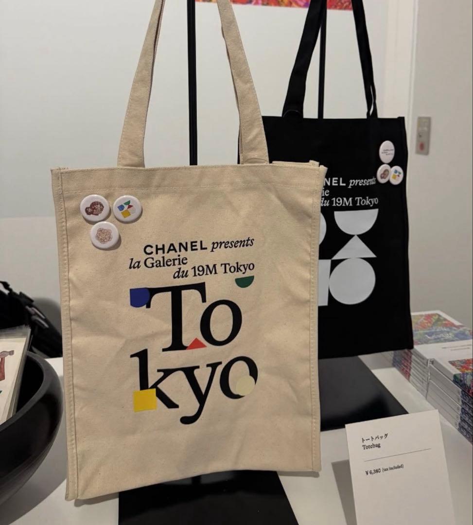 こ*じ様 CHANEL♡la Galerie du 19M Tokyo 顧客限定 - メルカリ