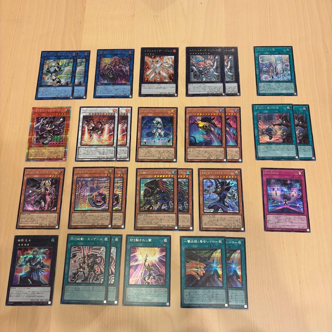 遊戯王リミットオーバーコレクション シク＋プリシクまとめ売り - メルカリ