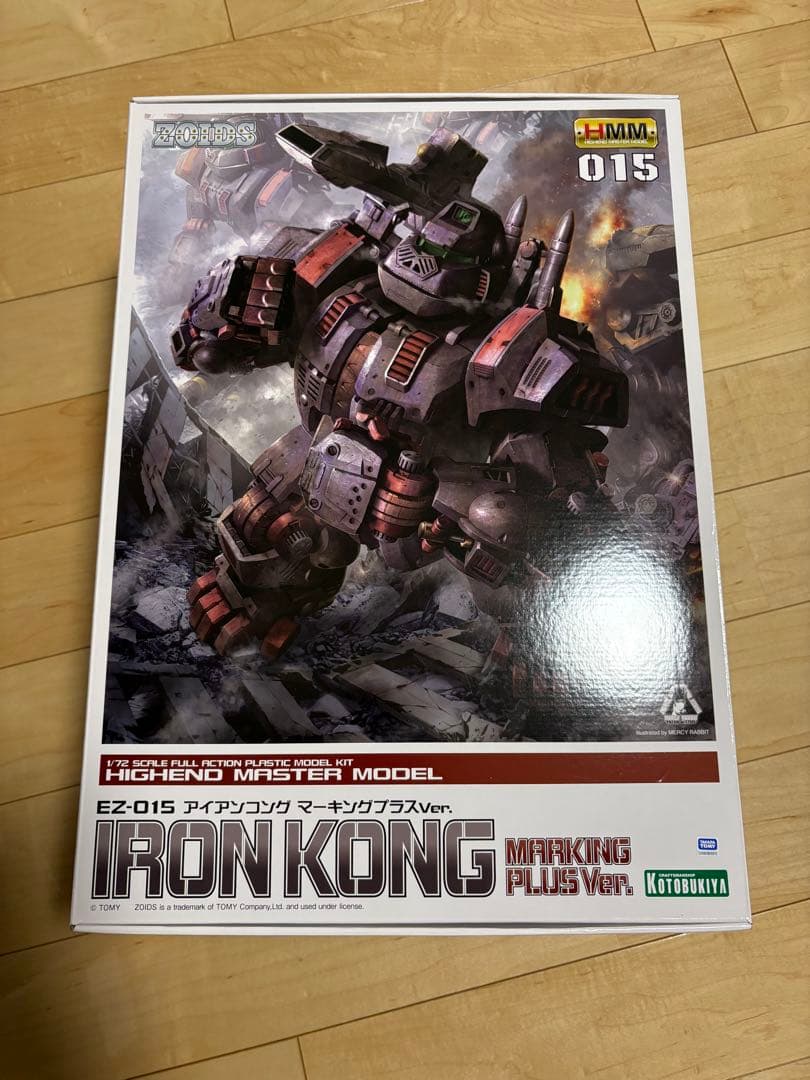 ゾイド　HMM アイアンコング　マーキングプラス