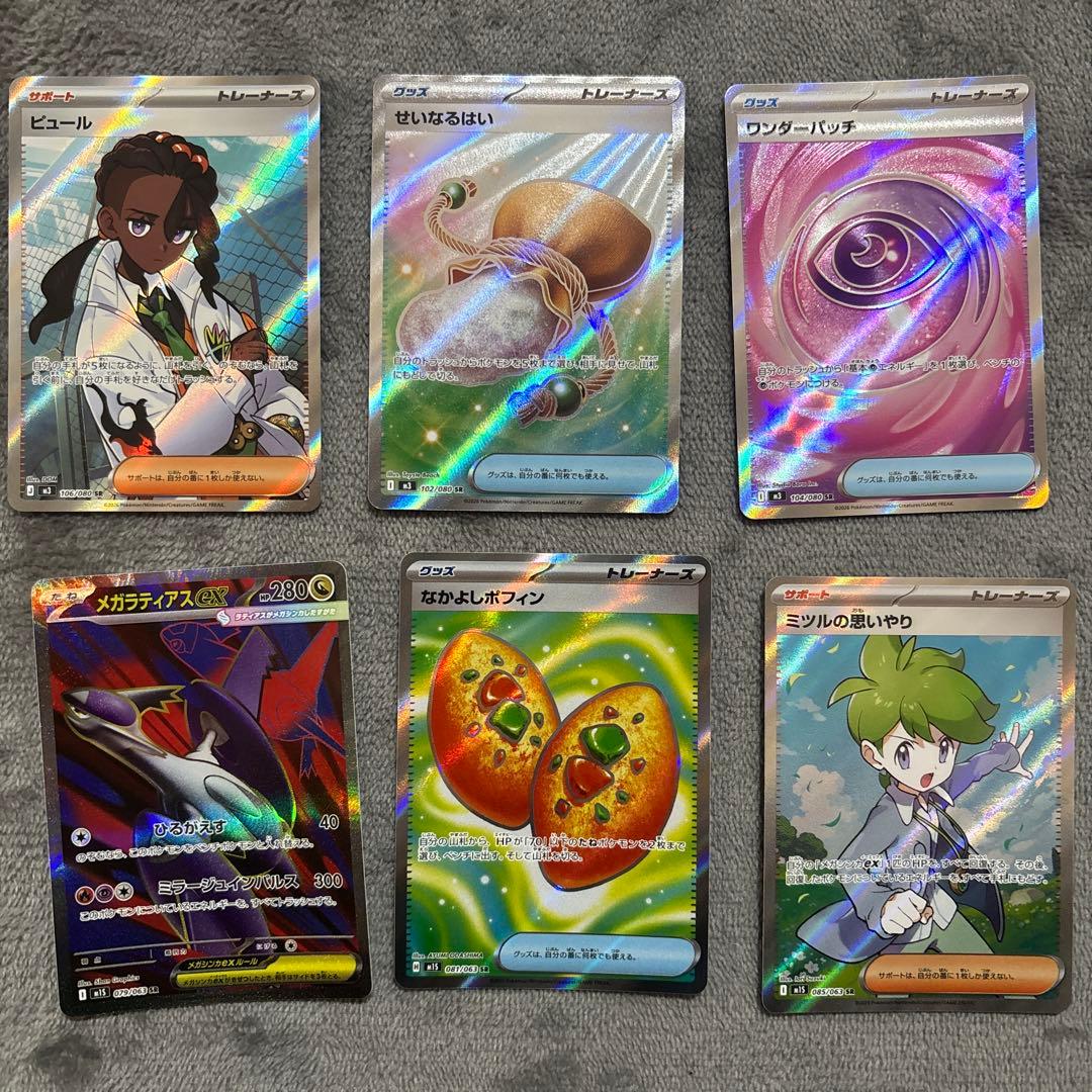 ポケモンカードまとめ売り！！