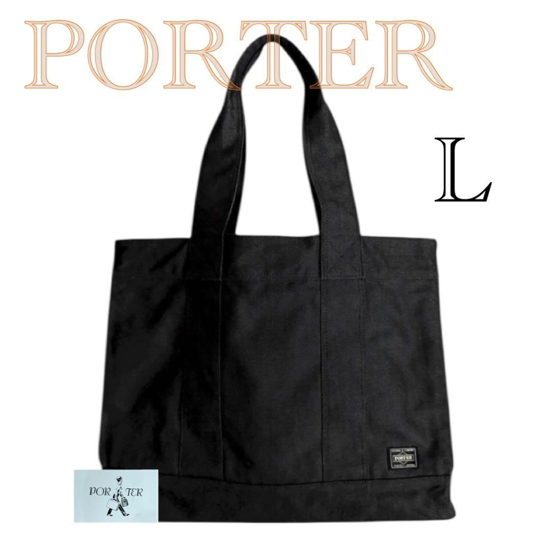【れーさま専用】未使用級✨ポーター PORTER スモーキー トートバッグ L SMOKY(スモーキー) BRIEFCASE(L) | 吉田カバンホームページ | YOSHIDA
