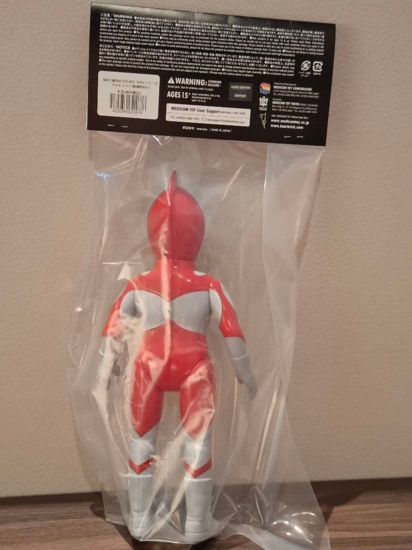 MAT ウルトラマン 客演時ver. メディコムトイ スタンダードサイズ