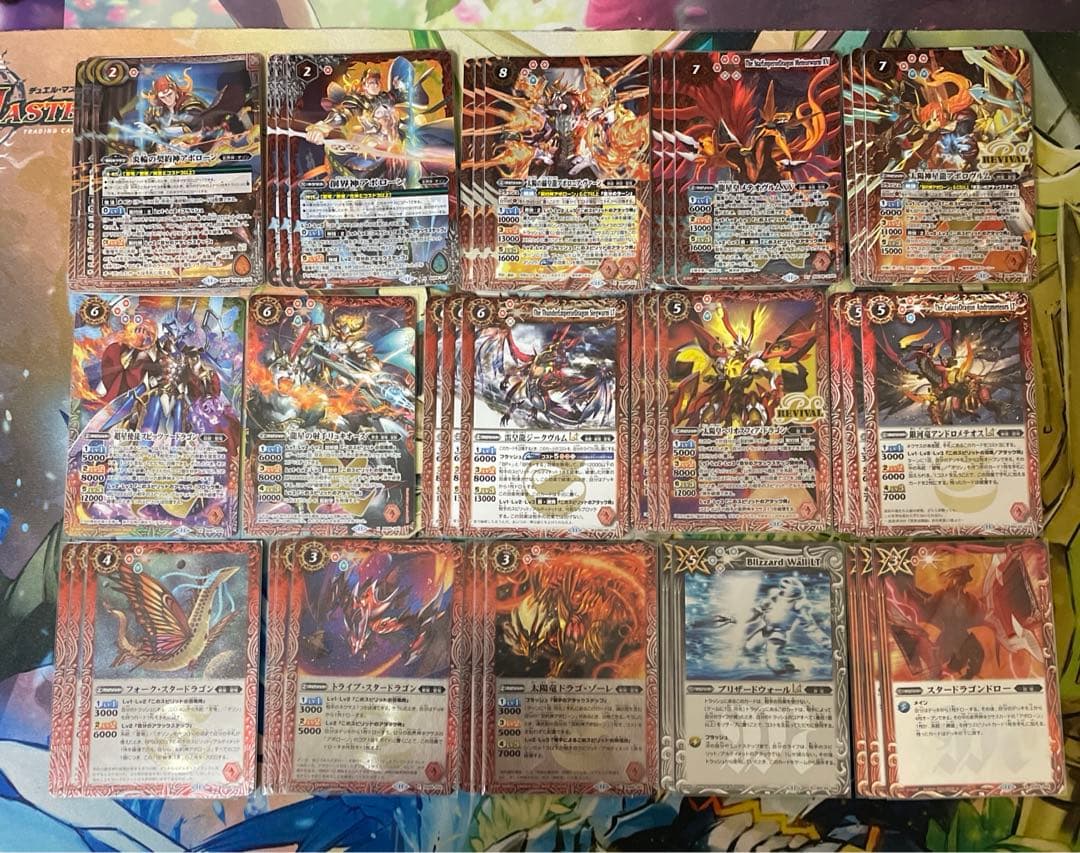 契約神アポローン・星竜デッキ 龍星皇メテオヴルムxv - メルカリ