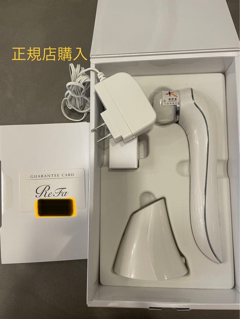 【正規店購入】定価27,280円　ReFa リファクリア　洗顔ブラシ