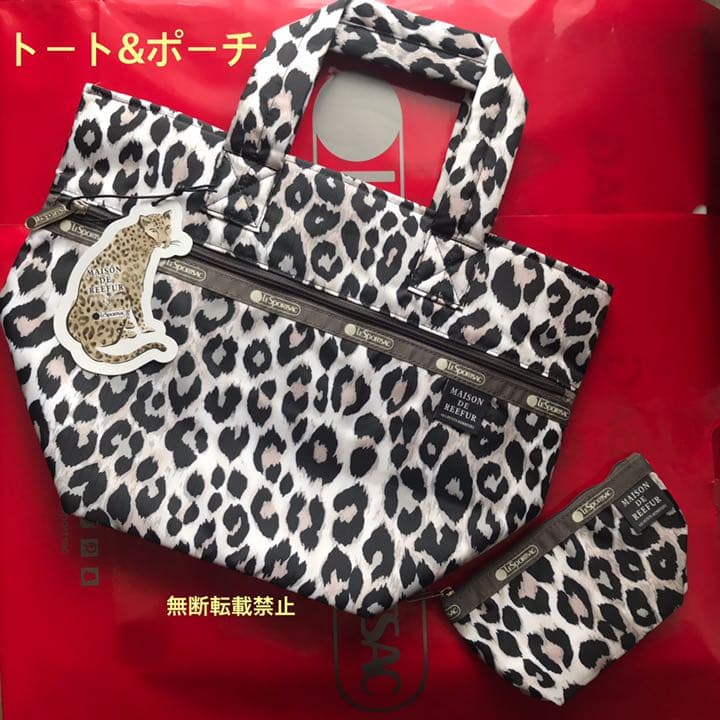 レスポートサック メゾンドリーファー トート&ポーチ タグ付新品 梨花