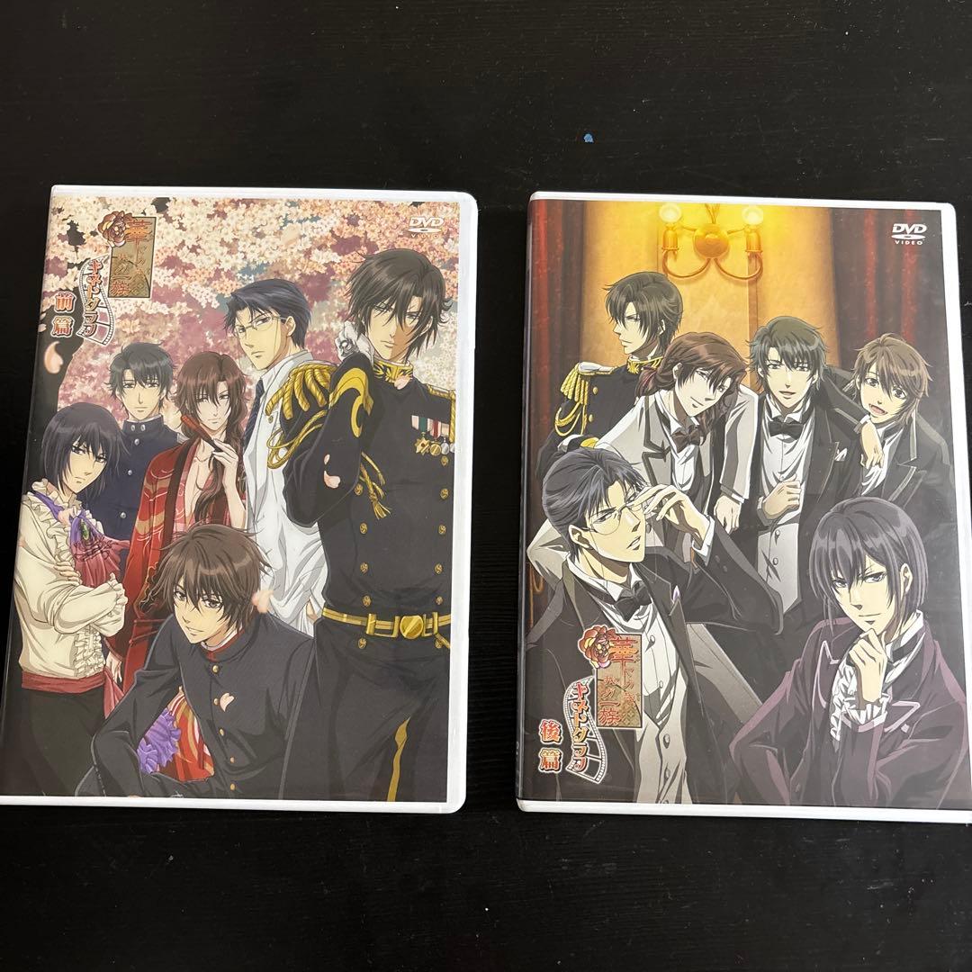 華ヤカ哉、我ガ一族＊DVD - メルカリ