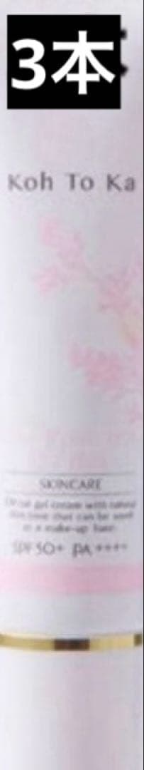 Koh To Ka（コートーカ）スキンパーフェクションUVベース 30g