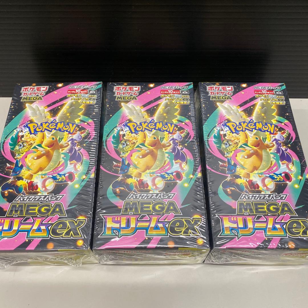 ポケモンカードMEGAドリーム【シュリンク付】3box - メルカリ