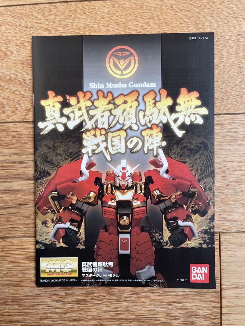 海*璃様 【新品】バンダイ MG 真武者頑駄無 戦国の陣 黒衣大鎧