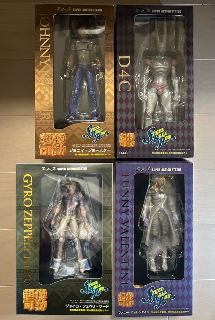 超像可動 ジョジョの奇妙な冒険第7部　ジョニィ・ジョースター　D4C ジャイロ