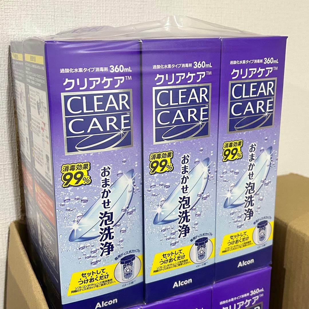 アルコン クリアケア 360ml