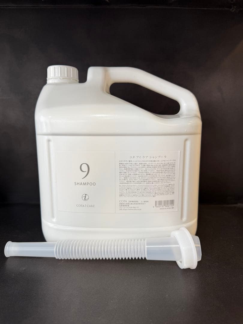 アイケア 9 シャンプー 5L 業務サイズ コタ COTA