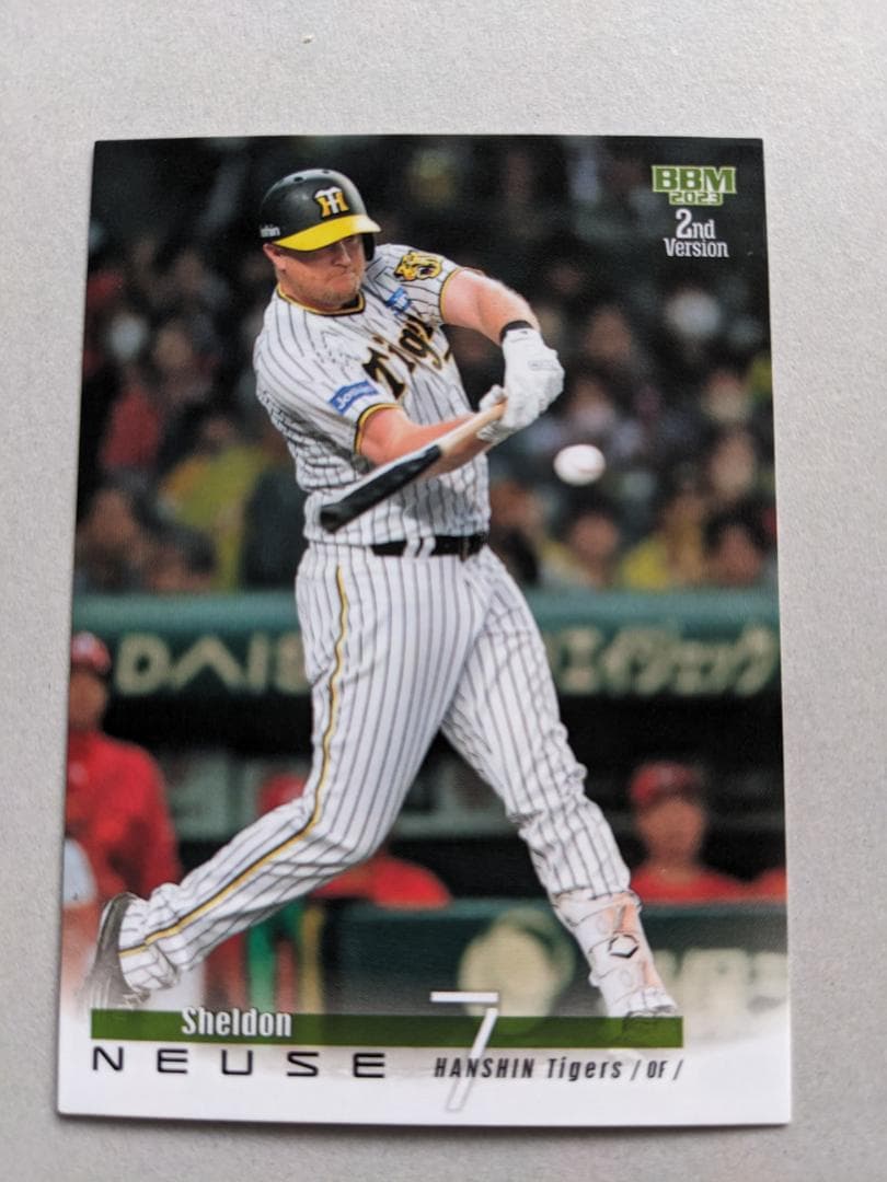 BBM 2023 2nd 阪神 ノイジー　533