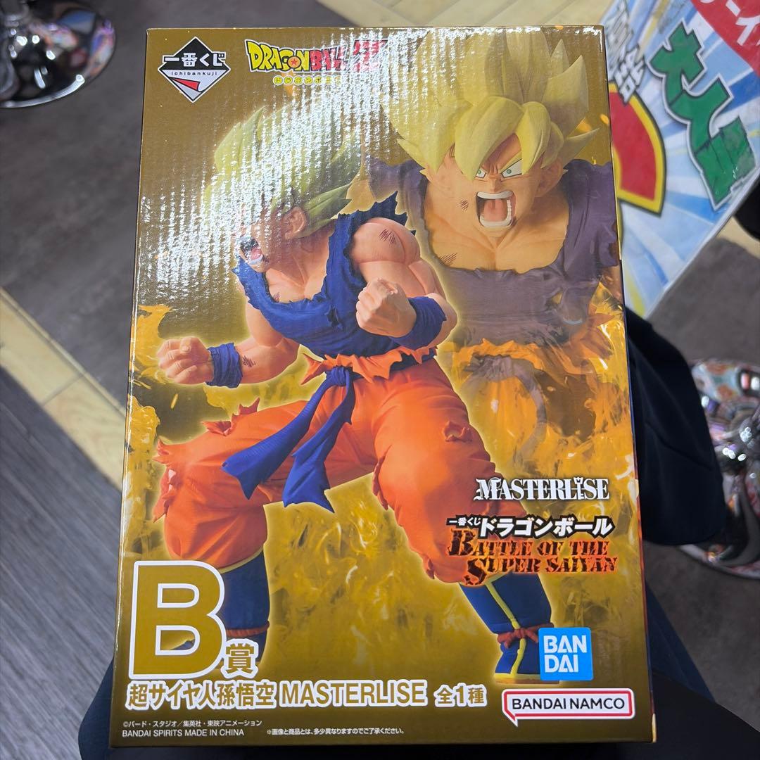 ドラゴンボール　一番くじ　B賞