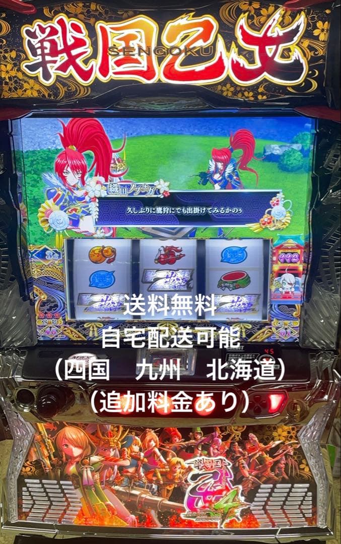 スマスロ L戦国乙女4S3 実機 - メルカリ