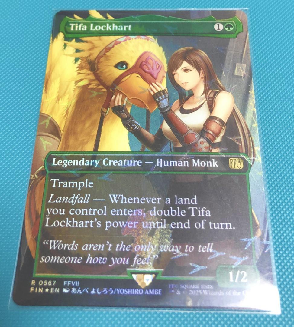 MTG×FF ティファ・ロックハート チョコボバンドル Foil ローダーで発送
