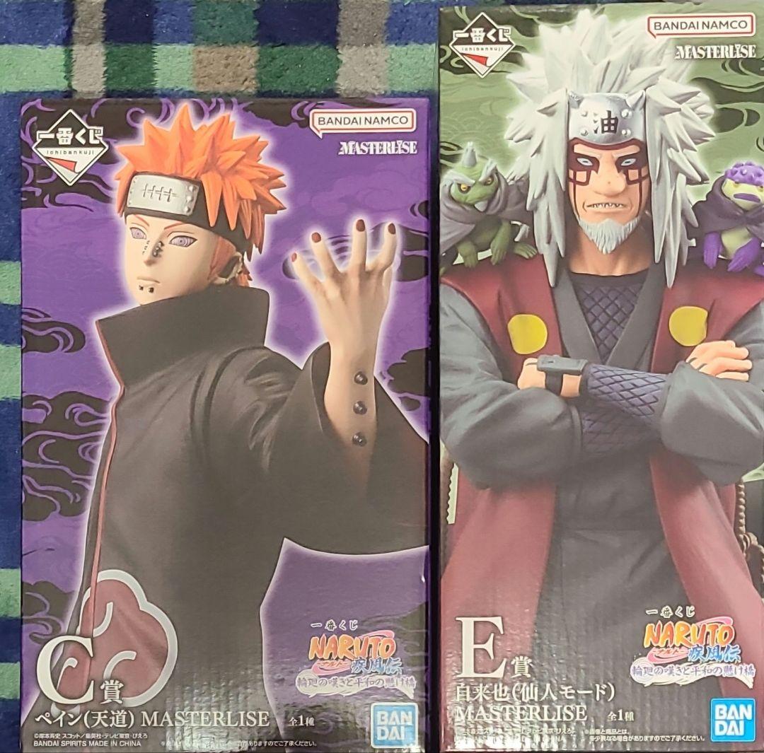 【未開封】一番くじNARUTO-ナルト- 輪廻の嘆きと平和の懸け橋 C賞、E賞①