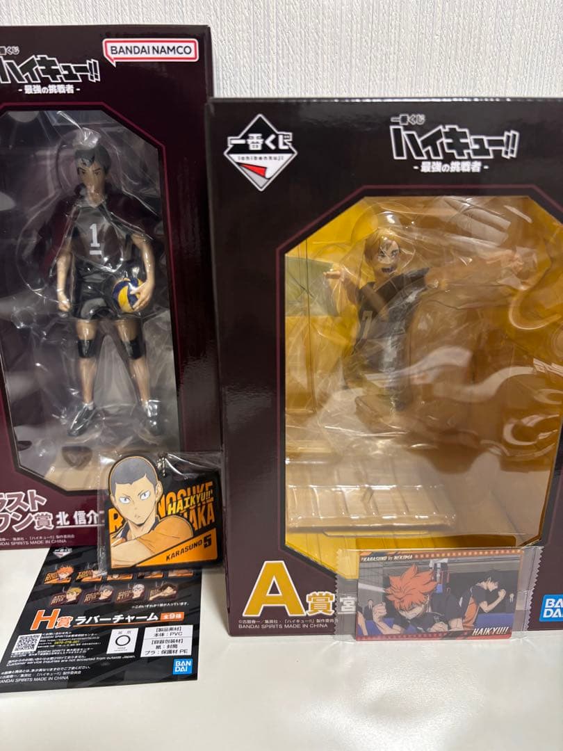 ハイキュー！！ 一番くじ 北信介 宮侑 フィギュア ラストワン賞 A賞