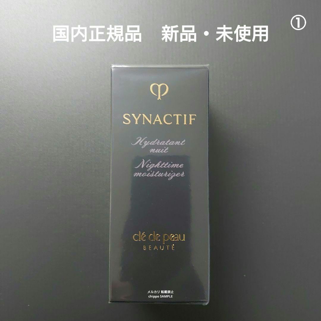 クレ・ド・ポー ボーテ シナクティフ イドラタンニュイ n 40ml ①