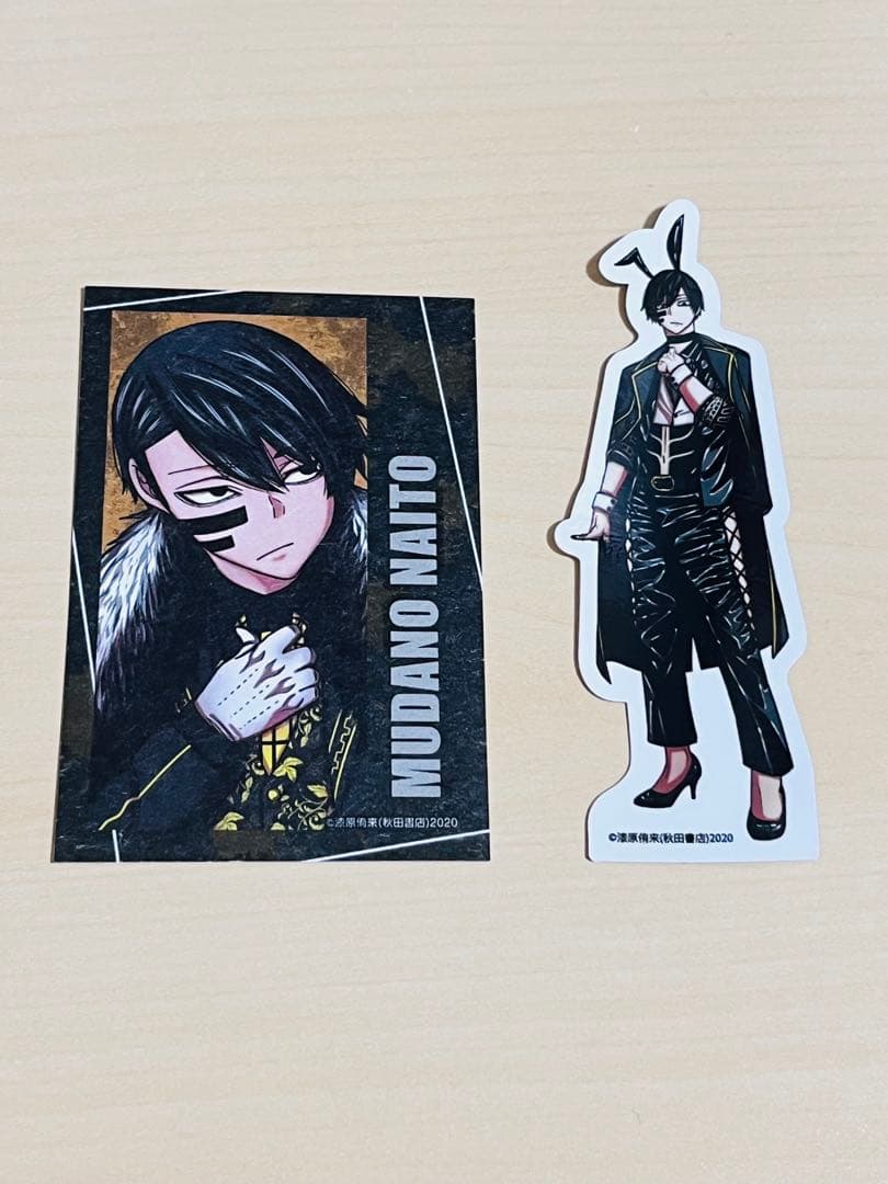 桃源暗鬼 c107 秋田書店 コミケ キャラカード ステッカー 無陀野無人