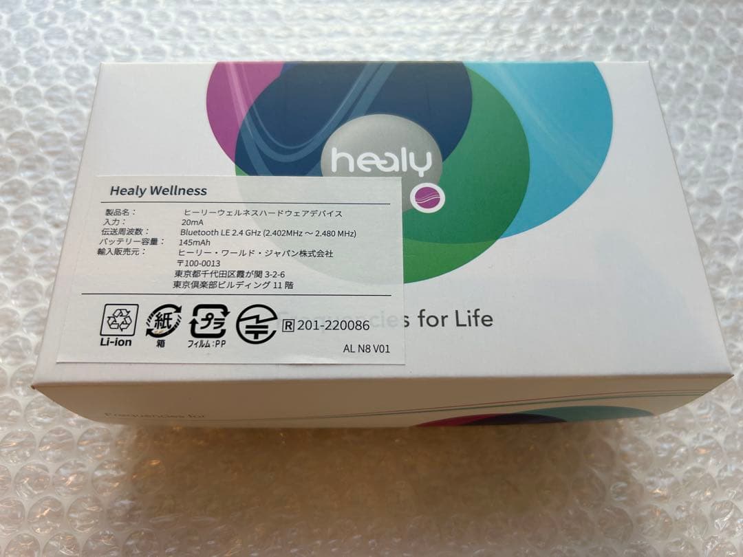 Healy Wellness 健康管理デバイス