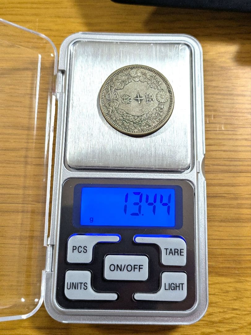 NO.10 竜50銭銀貨 明治13年