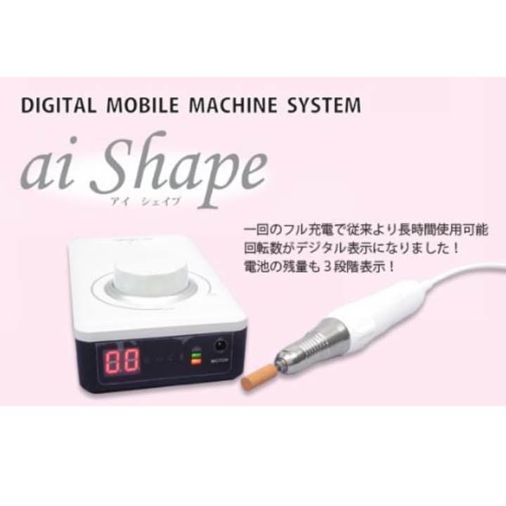 〓限定値下げ〓ネイルマシーンジェイナレッジ アイシェイプ モバイル型