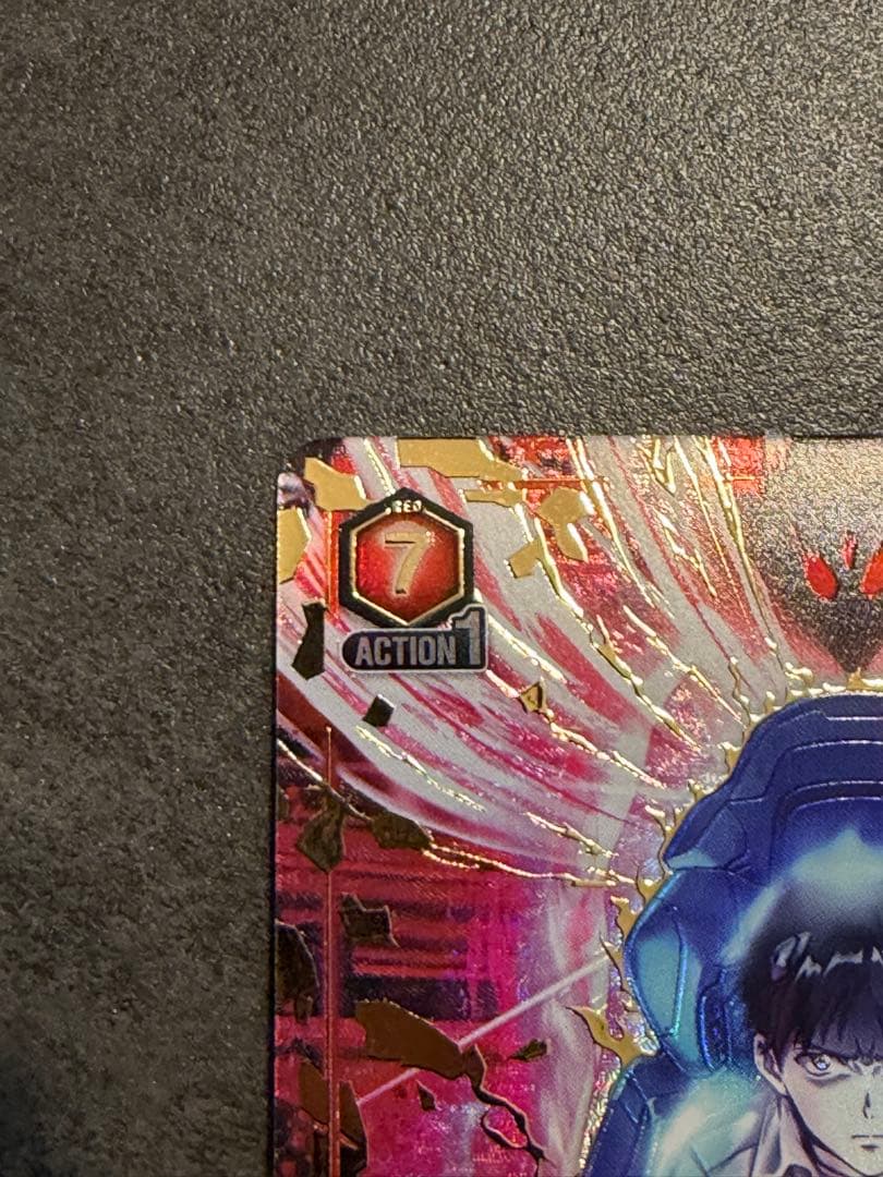 ユニアリ　「エヴァンゲリオン初号機 擬似シン化」《パラレル》SR★★★ 星3