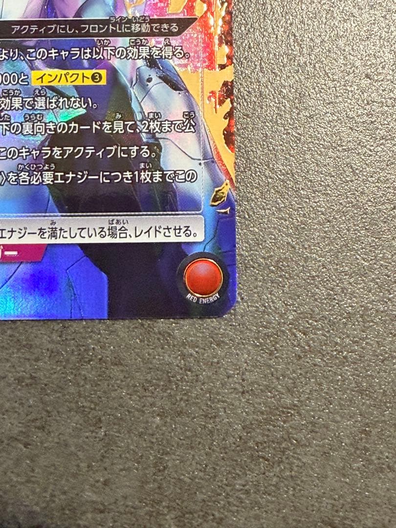 ユニアリ　「エヴァンゲリオン初号機 擬似シン化」《パラレル》SR★★★ 星3