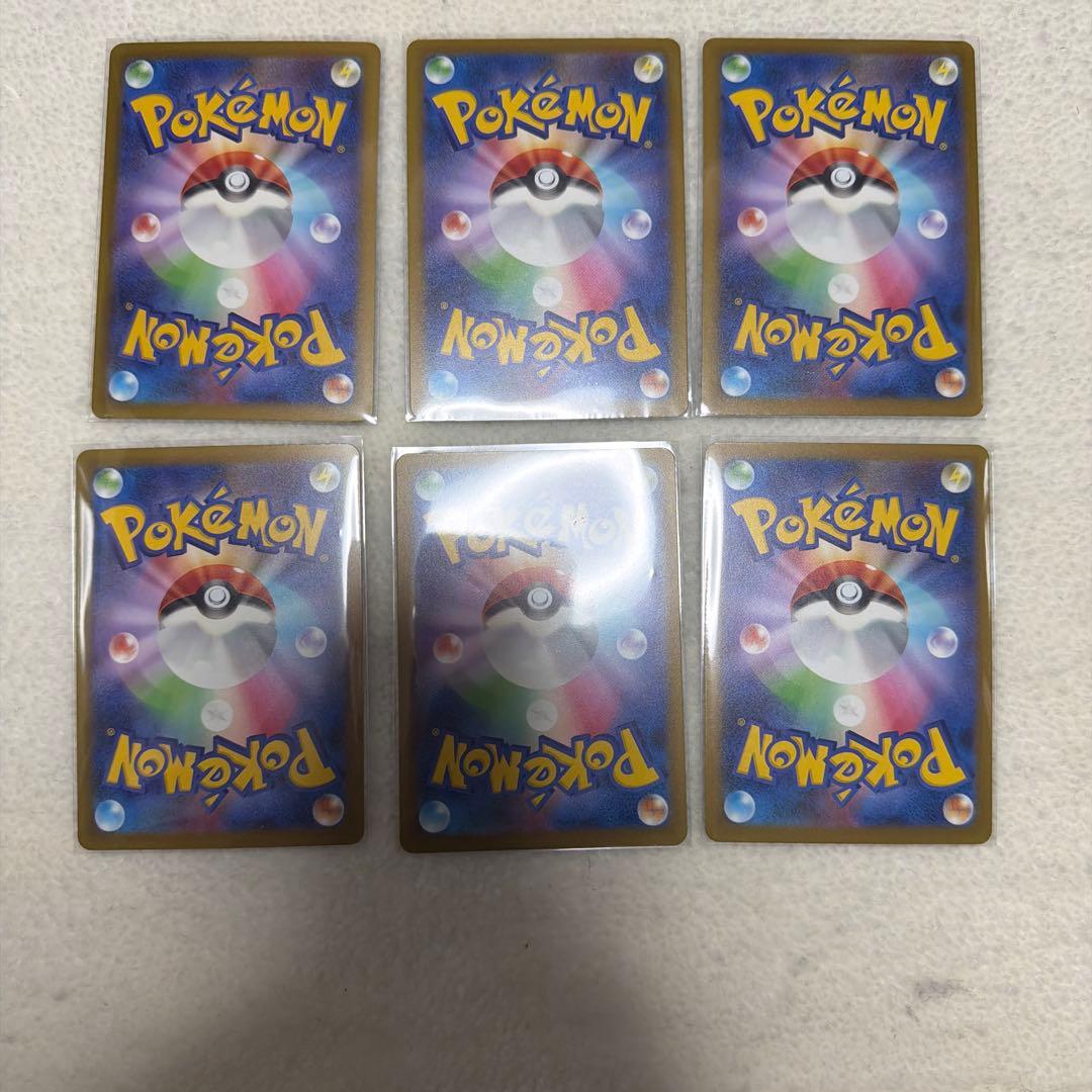 最安値】MEGAドリームex MA まとめ売り ポケモンカードの通販はau PAY