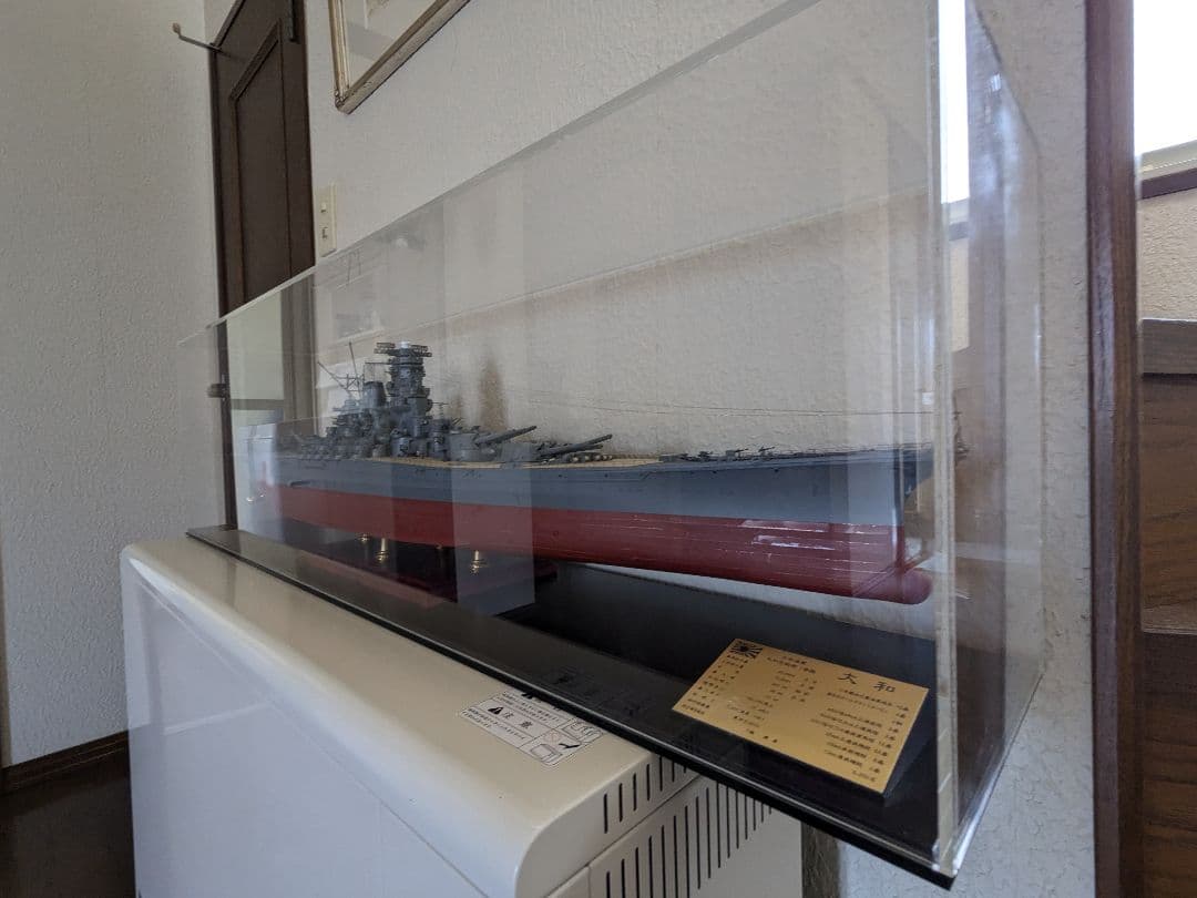 1/250 アリイ戦艦大和 　完成品