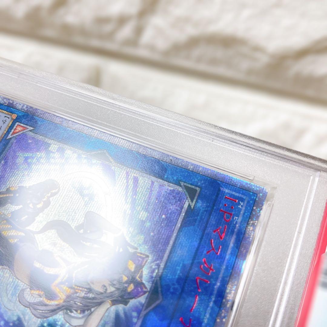 遊戯王 アジア版 I:Pマスカレーナ 20th PSA10 美品 鑑定品 レア - メルカリ