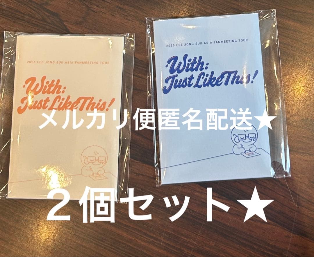 新品イジョンソク Japanファンミ セルカ フォトカード トレカ ver1,2