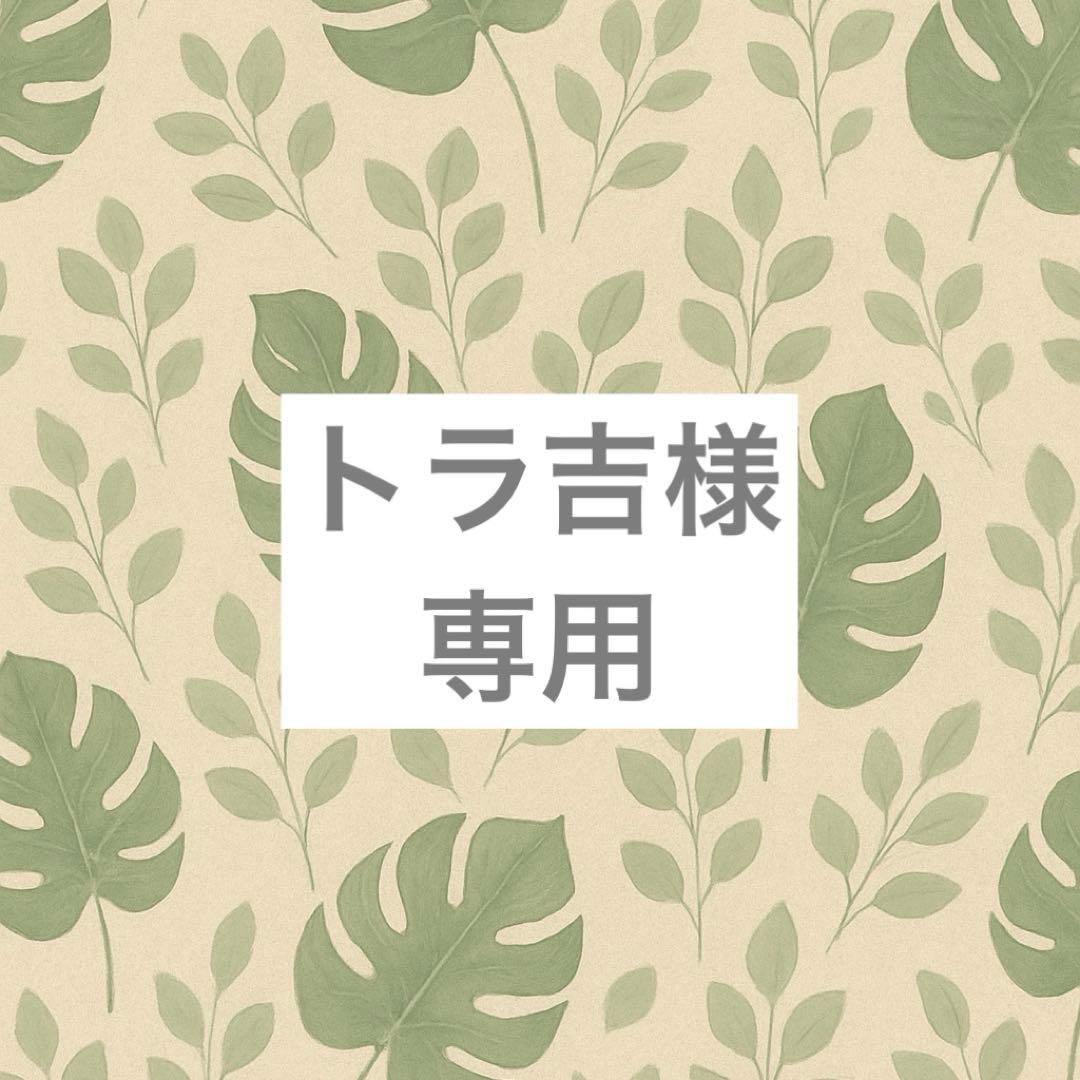 【トラ吉】　 ストレッチオーラル2本、ジェル2本 正規販売店】ストレッチオーラル 表情筋マッサージ 美容グッズ【歯科