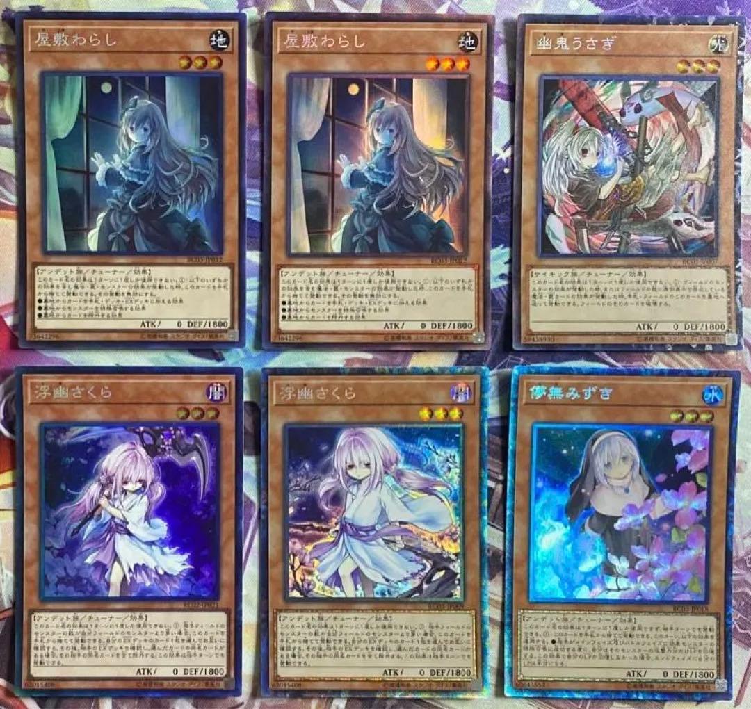 手札誘発娘 6枚セット コレクターズレア 絵違い イラスト違い - メルカリ