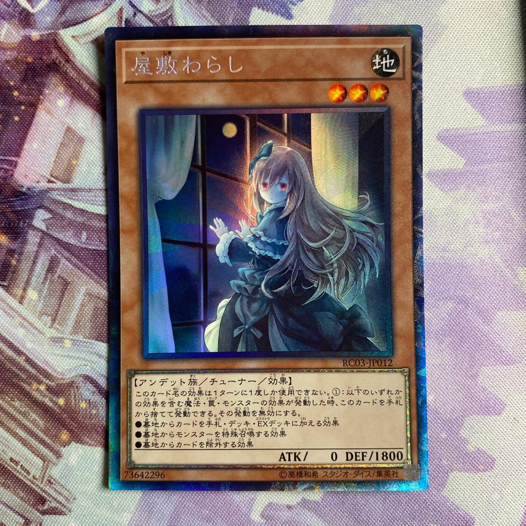 手札誘発娘 6枚セット コレクターズレア 絵違い イラスト違い - メルカリ