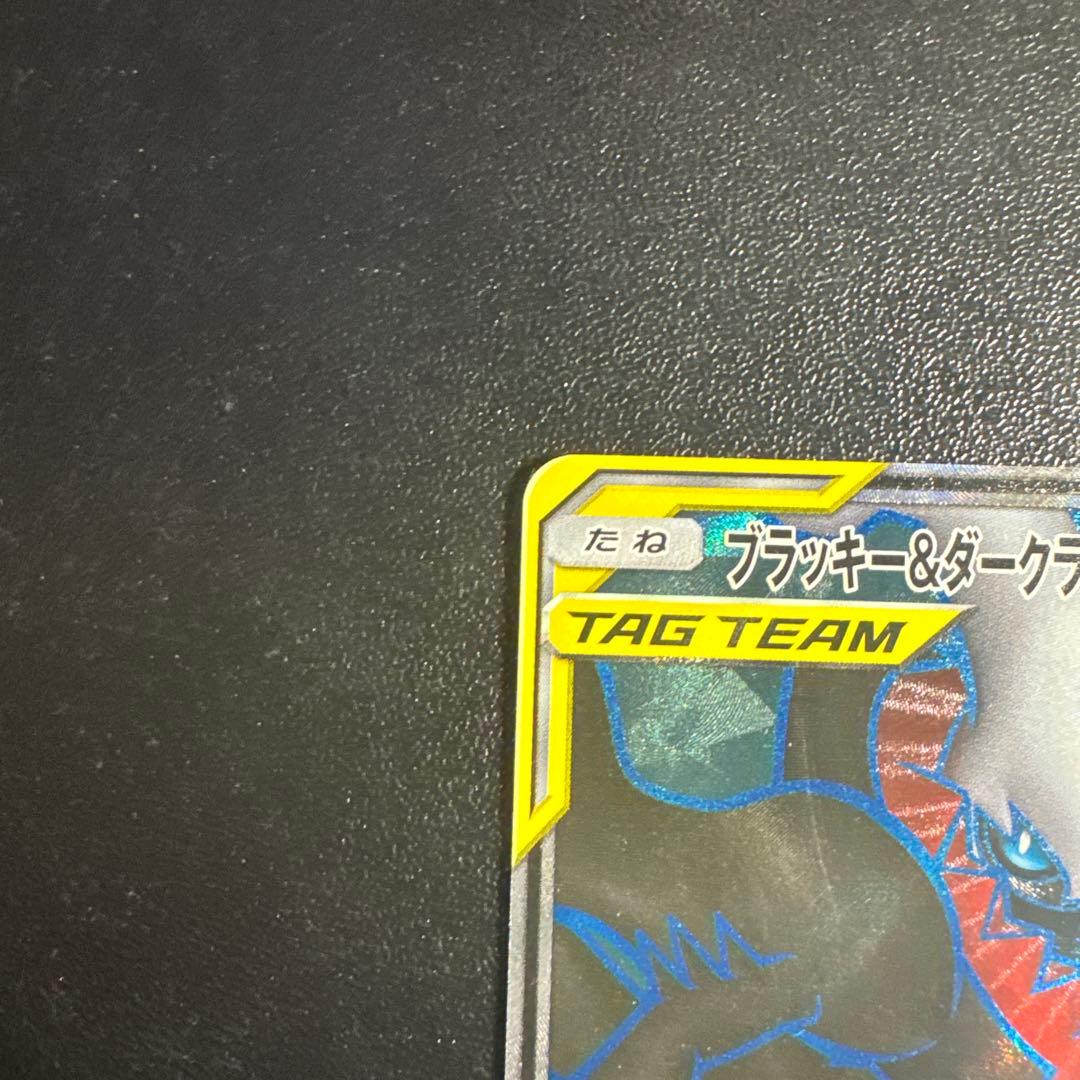 ブラッキー＆ダークライGX タグチームカード - メルカリ