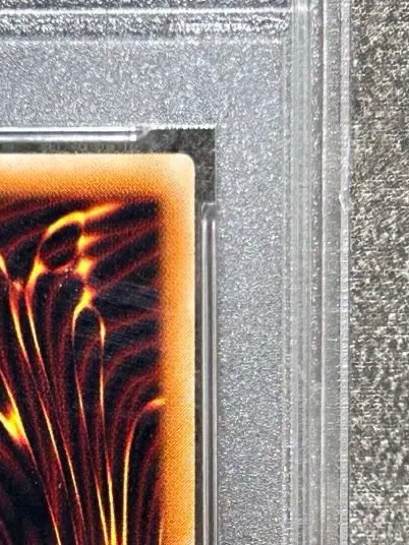 真紅眼の黒竜 psa10 レリーフ 五つ目 最安値 - メルカリ