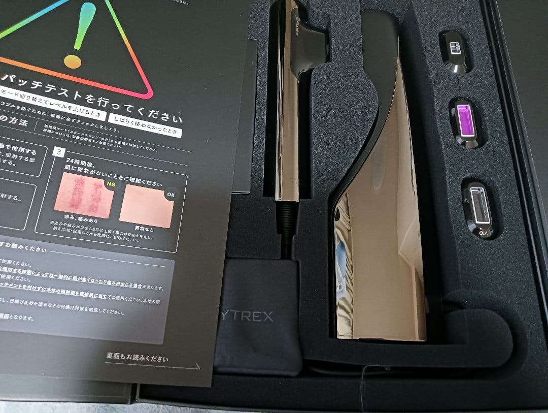 新品未使用　MYTREX MiRAY / マイトレックス ミライ MYTREX(マイトレックス) ミライ-美容機器の卸/仕入れならビーウェイブ