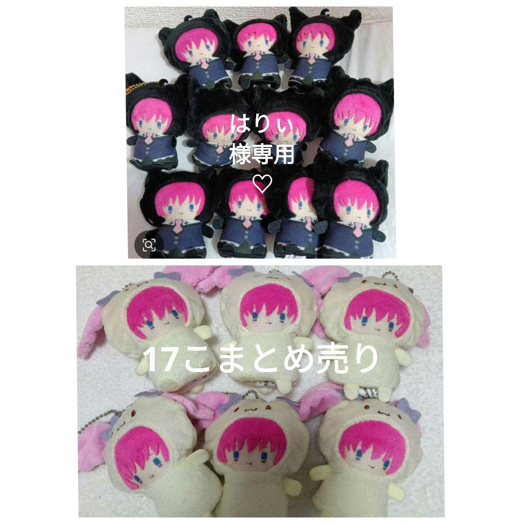 専用♡ ぬいぐるみまとめ売り