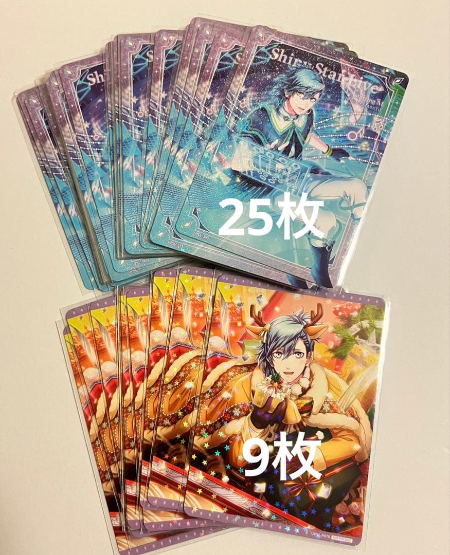 うたプリ 美風藍 ビジュコレ 34枚 - メルカリ