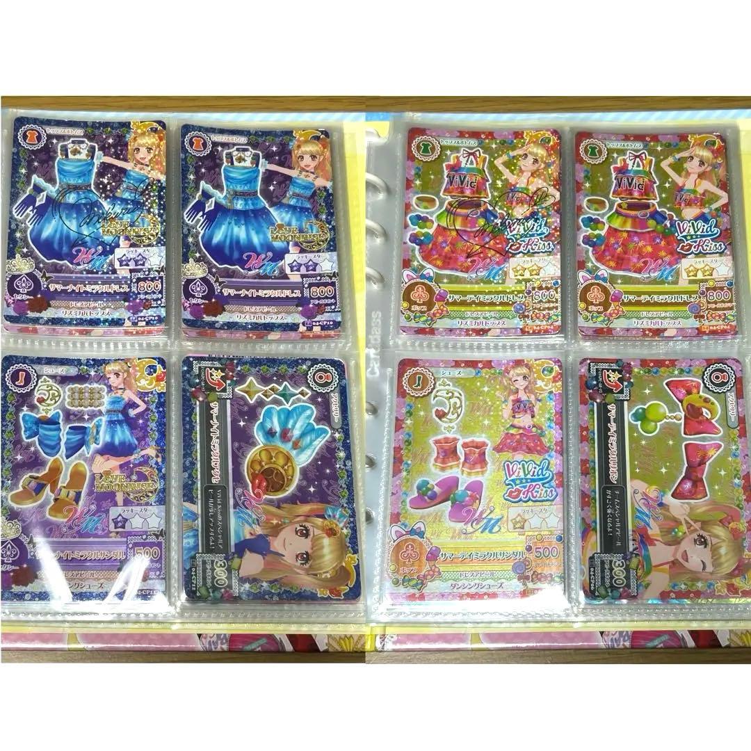 アイカツカード　サマーナイトミラクルコーデ　サマーデイミラクルコーデ