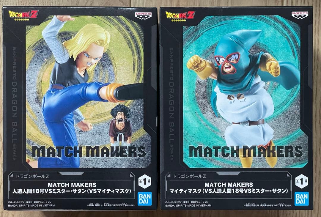 ドラゴンボール MATCH MAKERS マイティマスク 人造人間18号 サタン