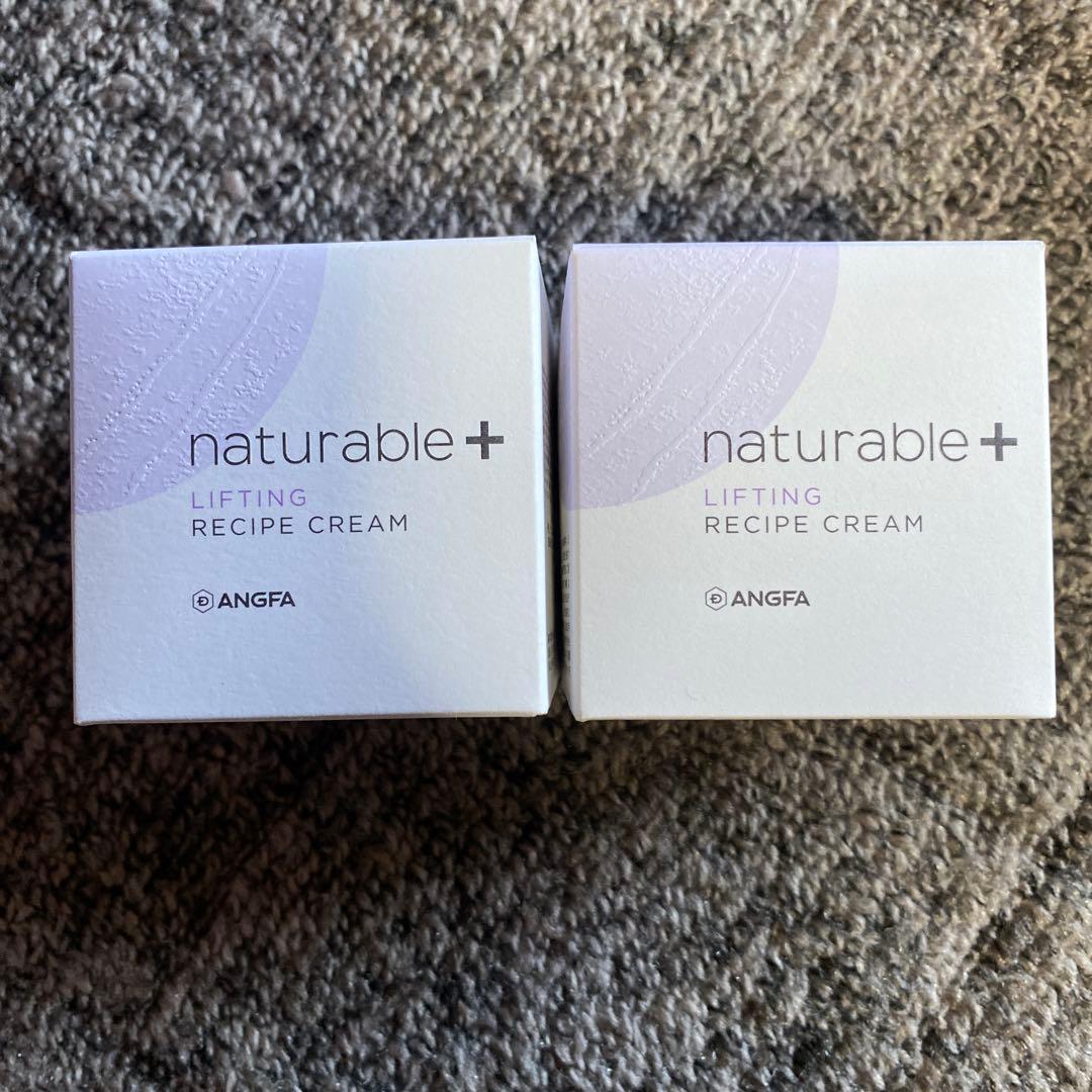 naturable+ LIFTING RECIPE CREAM 50g2個セット